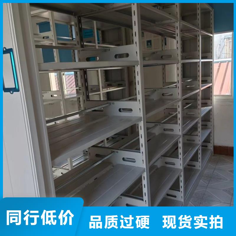 加盟代理【凱美】全封閉移動檔案架