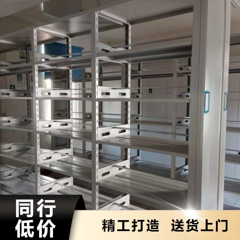 文件密集架好貨不貴