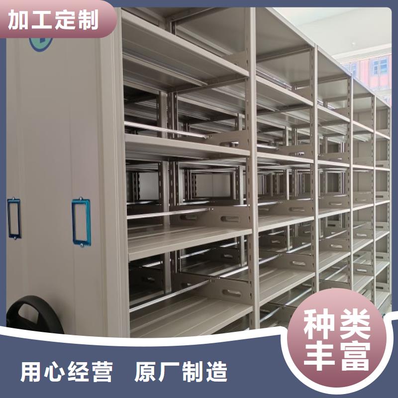 電表密集架_電表密集架