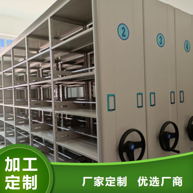 新的滿意【凱美】手搖移動密集柜