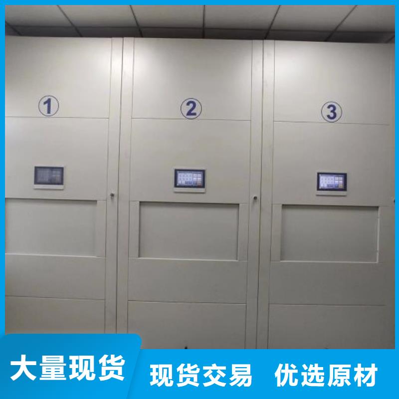 廠家銷售【凱美】方向盤式密集柜