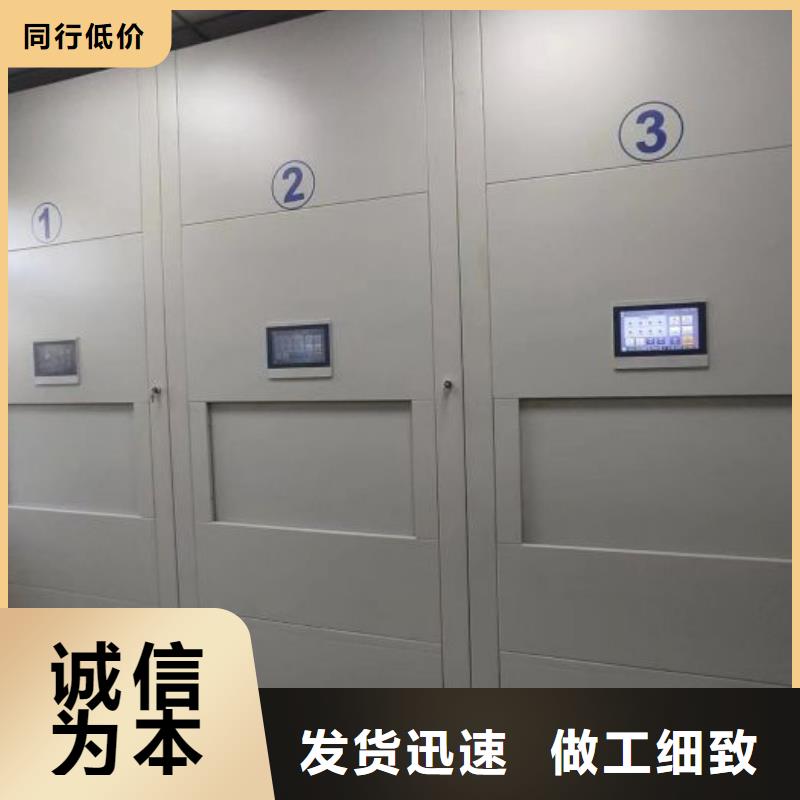 電表密集架_電表密集架