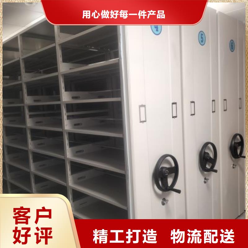 信譽(yù)為本【凱美】密集資料鐵皮柜