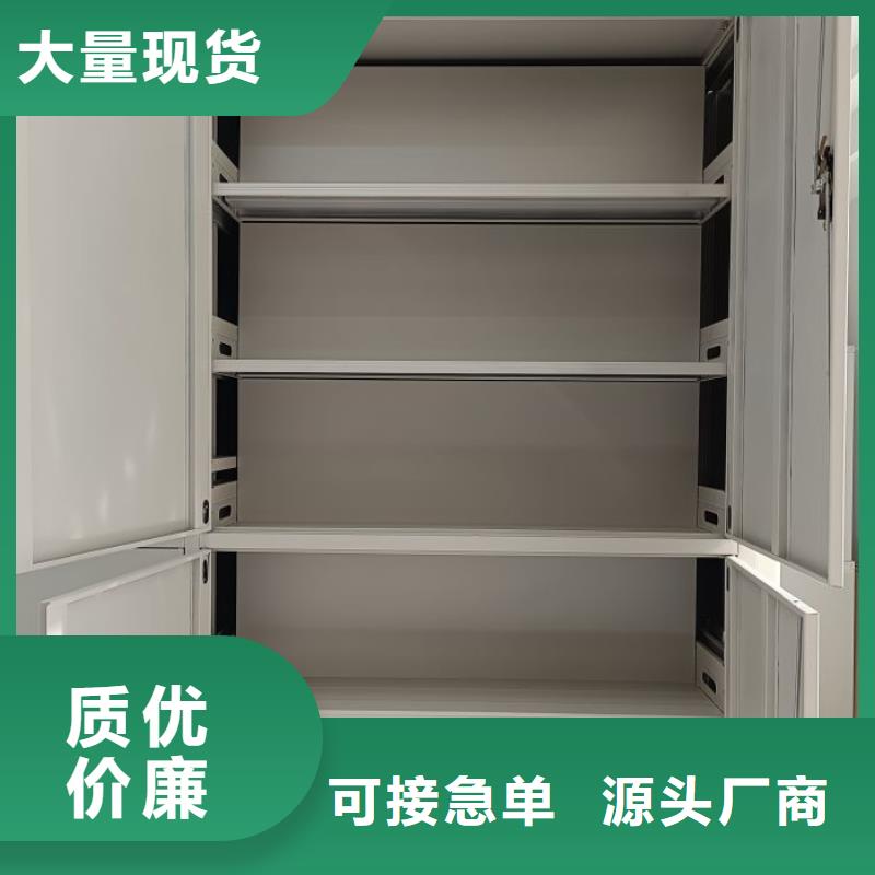 正道經(jīng)營【凱美】檔案室用智能型密集架