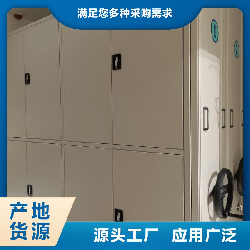 檔案密集柜手搖密集移動(dòng)柜優(yōu)選廠(chǎng)家