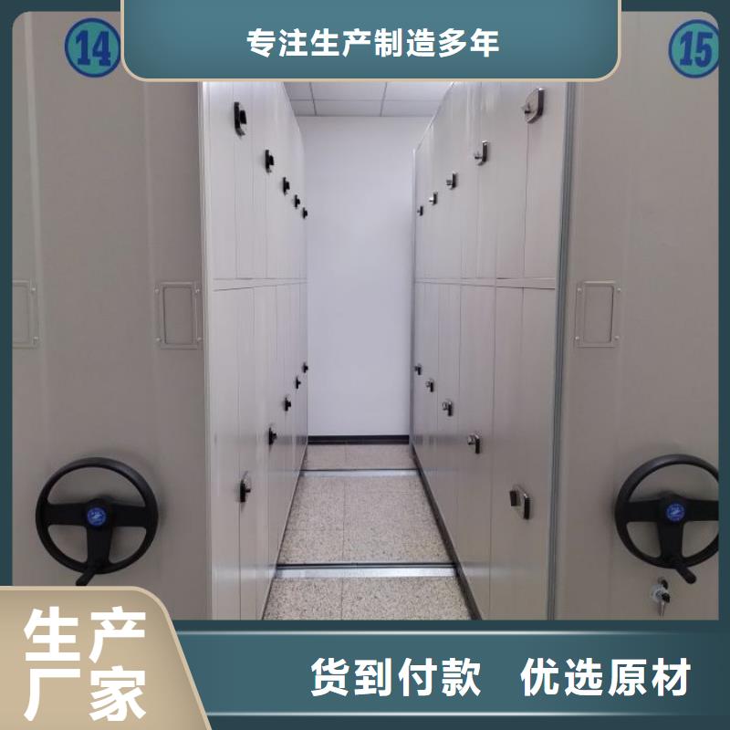 檔案密集柜檔案管理密集架用品質(zhì)說話