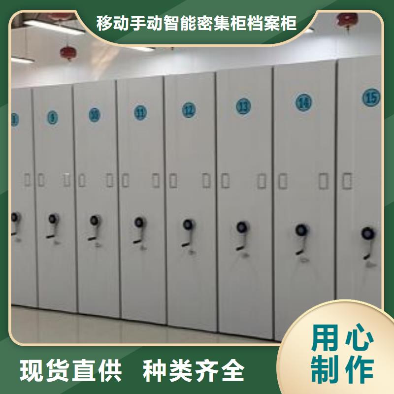 六層密集檔案柜報(bào)價(jià)