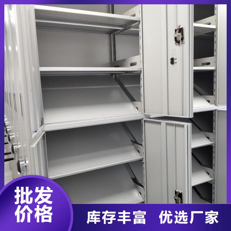 厂家分享给经销商的发展之道【凯美】档案移动密集柜