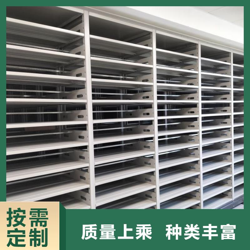 廠家加工【凱美】密集型活動(dòng)檔案柜