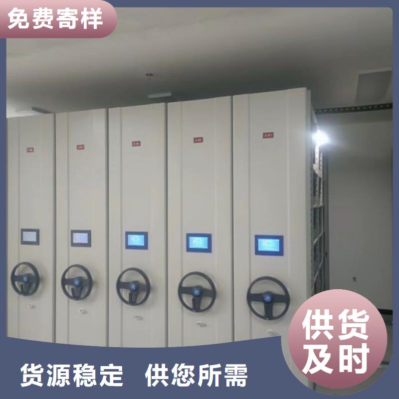 新的滿意【凱美】手搖移動密集柜