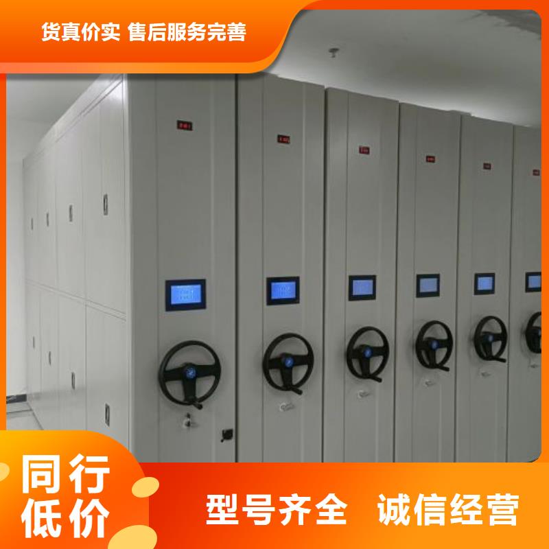 廠家是提高競(jìng)爭(zhēng)力的關(guān)鍵【凱美】倉(cāng)庫(kù)密集貨架