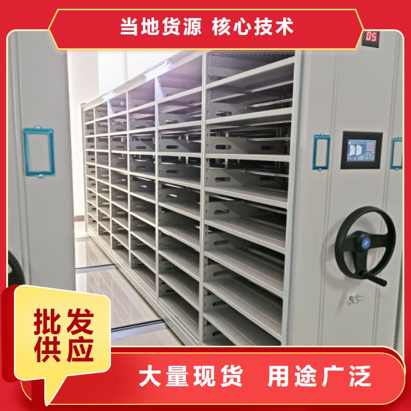 檔案密集柜圖書館智能密集柜可放心采購