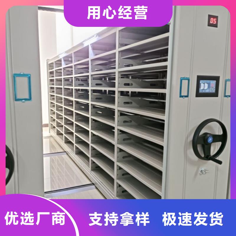 搖把式檔案密集柜廠家【多圖】