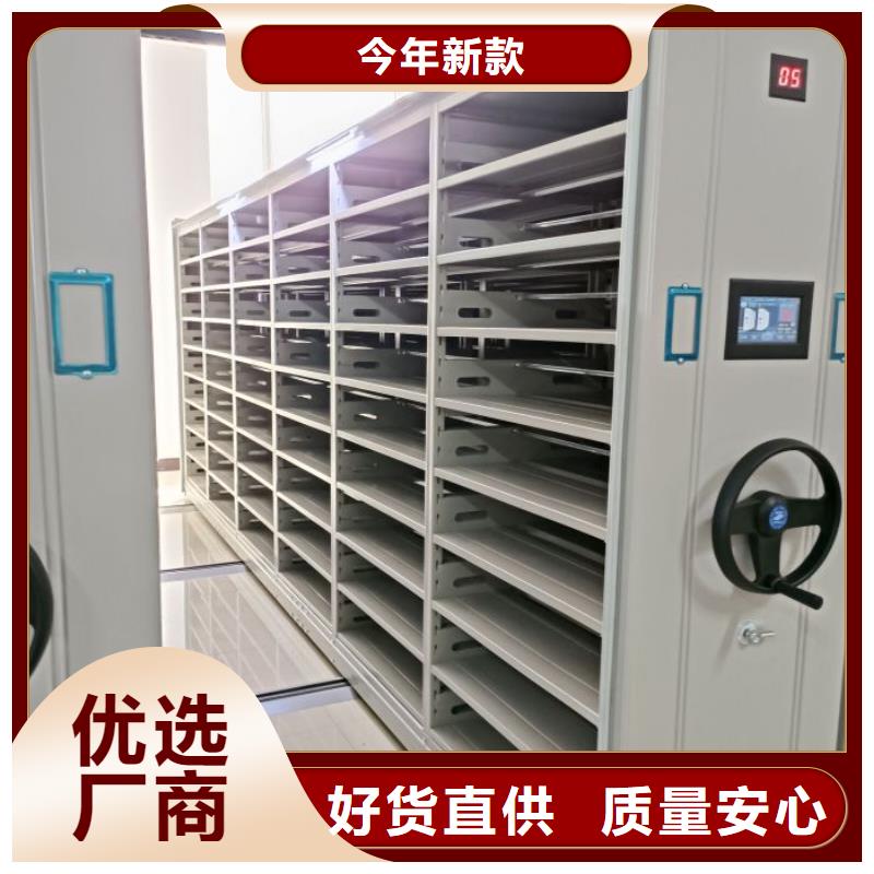 文件密集架好貨不貴