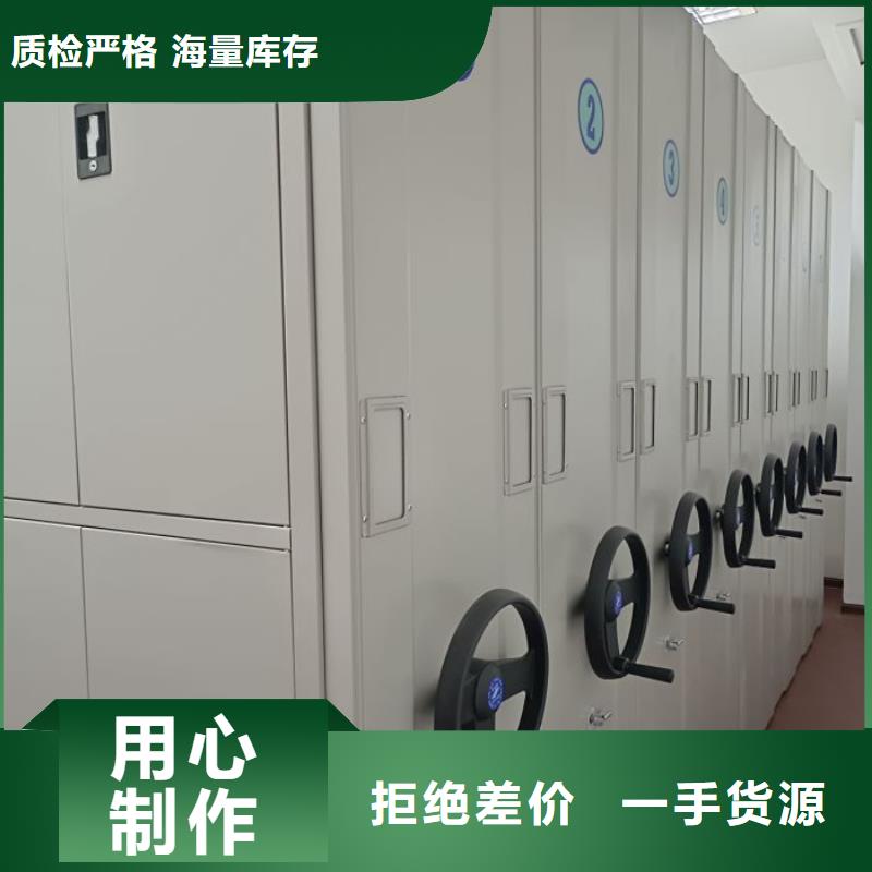 2025新報(bào)價(jià)【凱美】密集型檔案移動(dòng)柜
