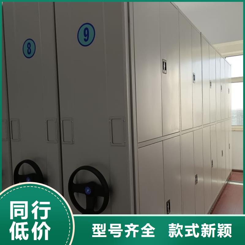 智能檔案電動(dòng)密集架-購(gòu)買省心