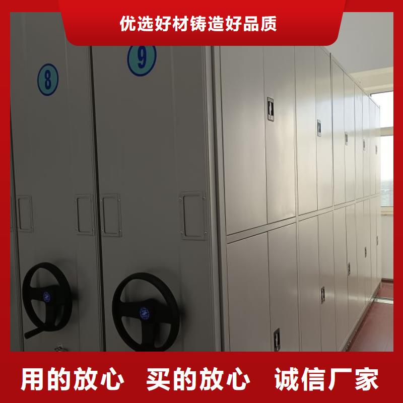 信譽至上【凱美】單證檔案密集架