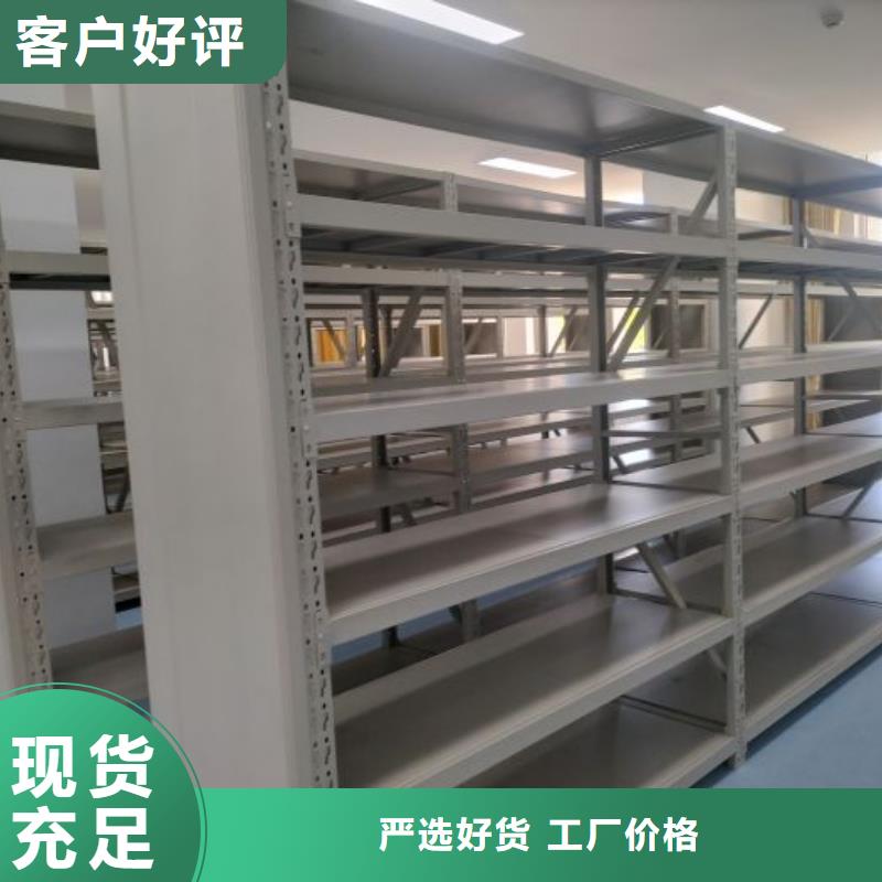 檔案密集柜圖書館智能密集柜可放心采購