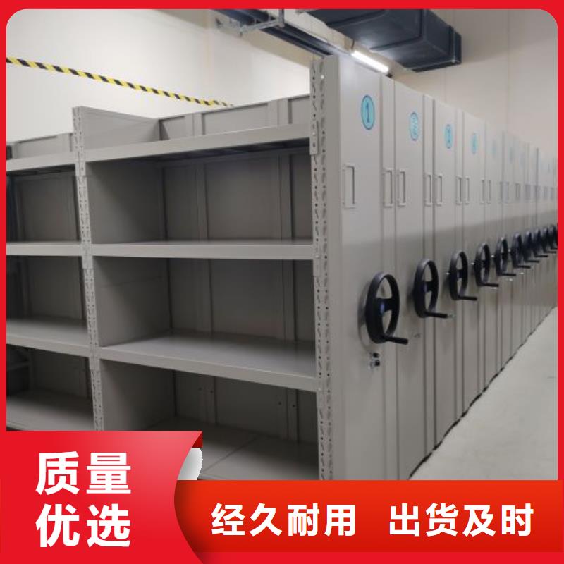 信譽(yù)為本【凱美】密集資料鐵皮柜