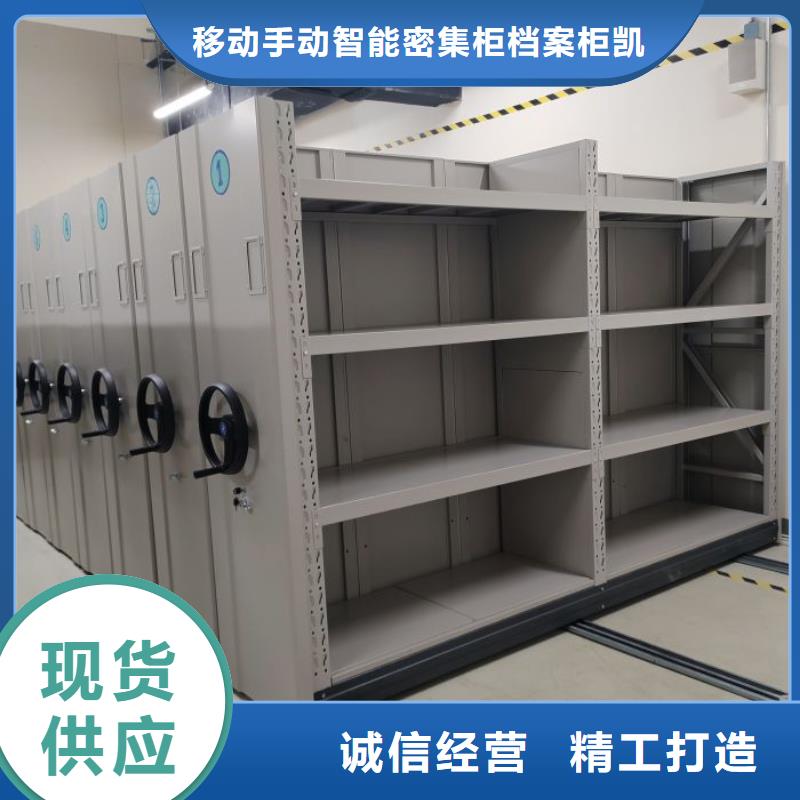 六層密集檔案柜報(bào)價(jià)