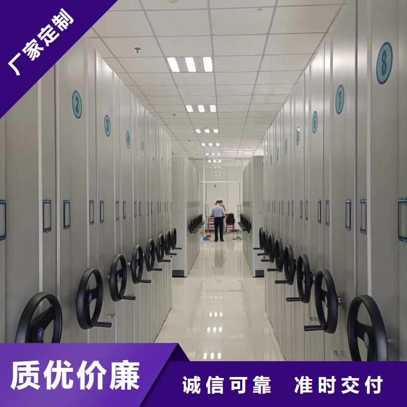 生產(chǎn)基地【凱美】手搖式密集柜