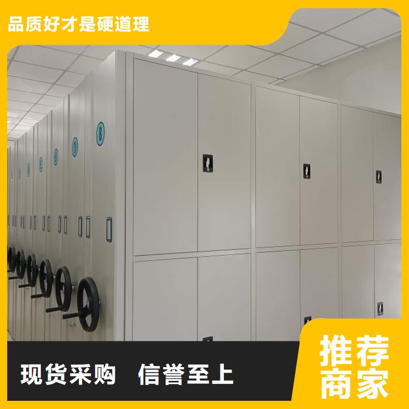 代理分銷(xiāo)【凱美】箱式密集柜