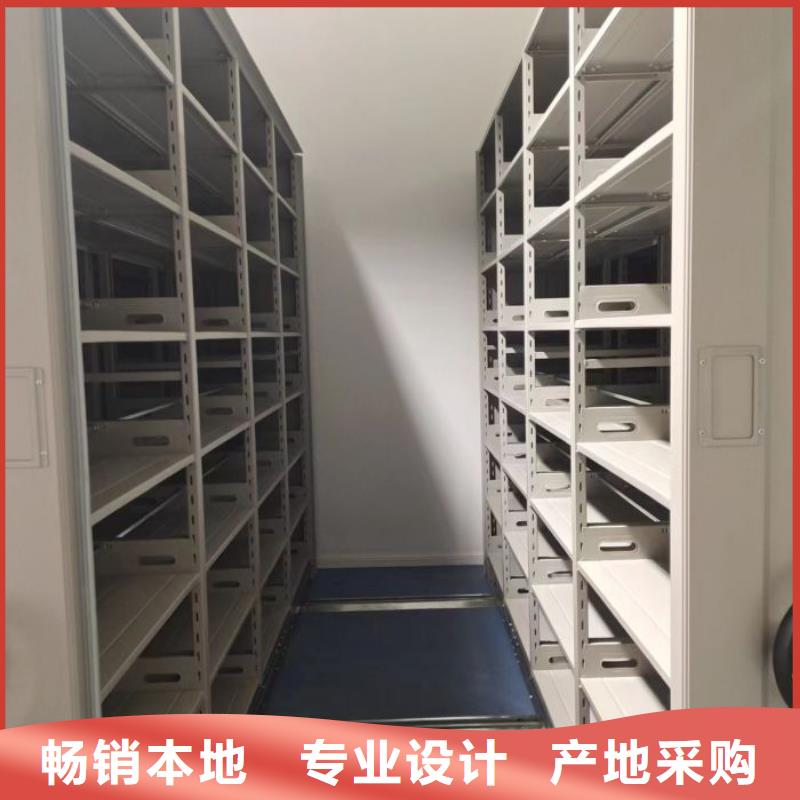 廠家加工【凱美】密集型活動(dòng)檔案柜