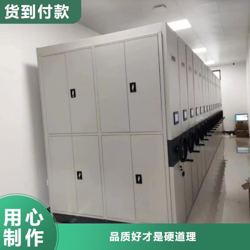 檔案密集柜手搖密集移動(dòng)柜優(yōu)選廠(chǎng)家