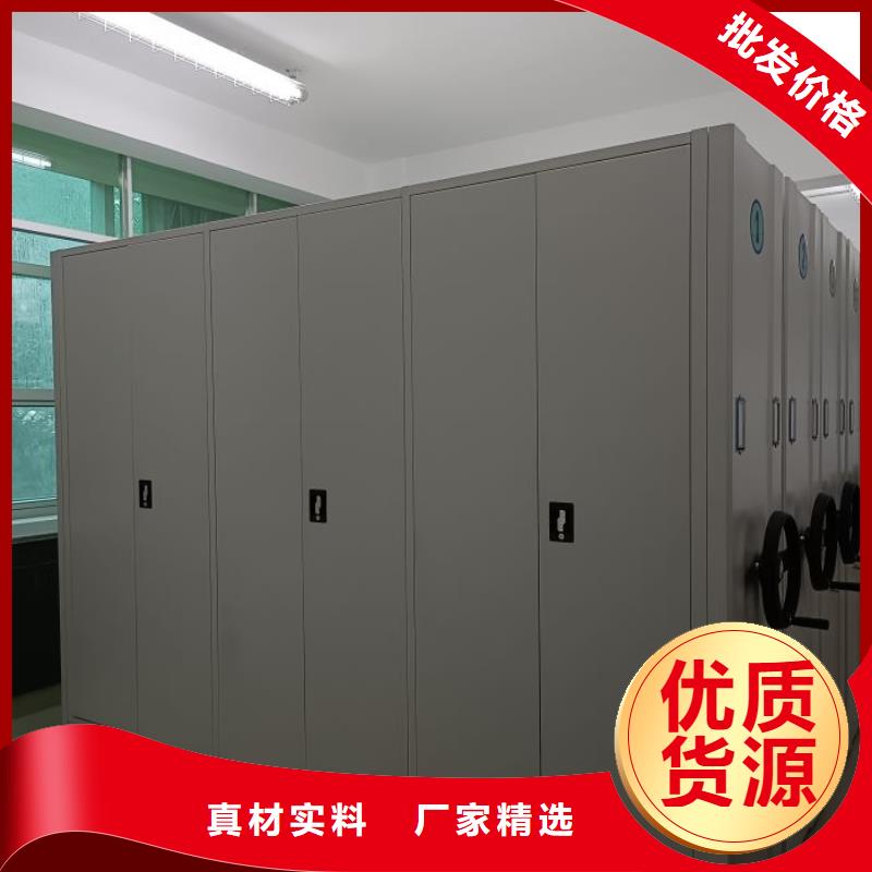 在線咨詢【凱美】鋼制手動(dòng)密集架