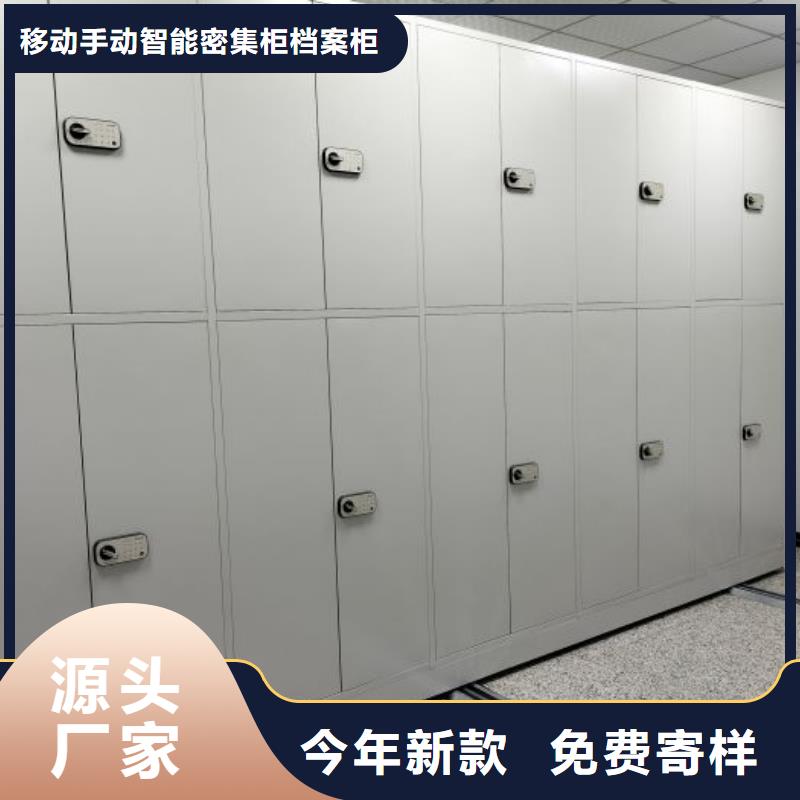 產(chǎn)品分類選擇的相關(guān)知識【凱美】全封閉式密集架