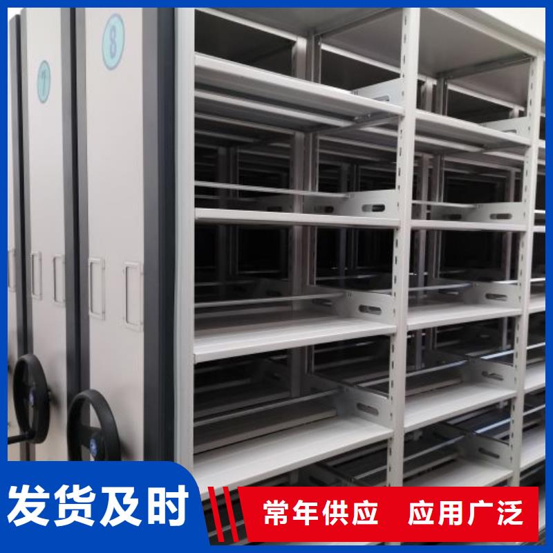实地验厂【凯美】密集文件架