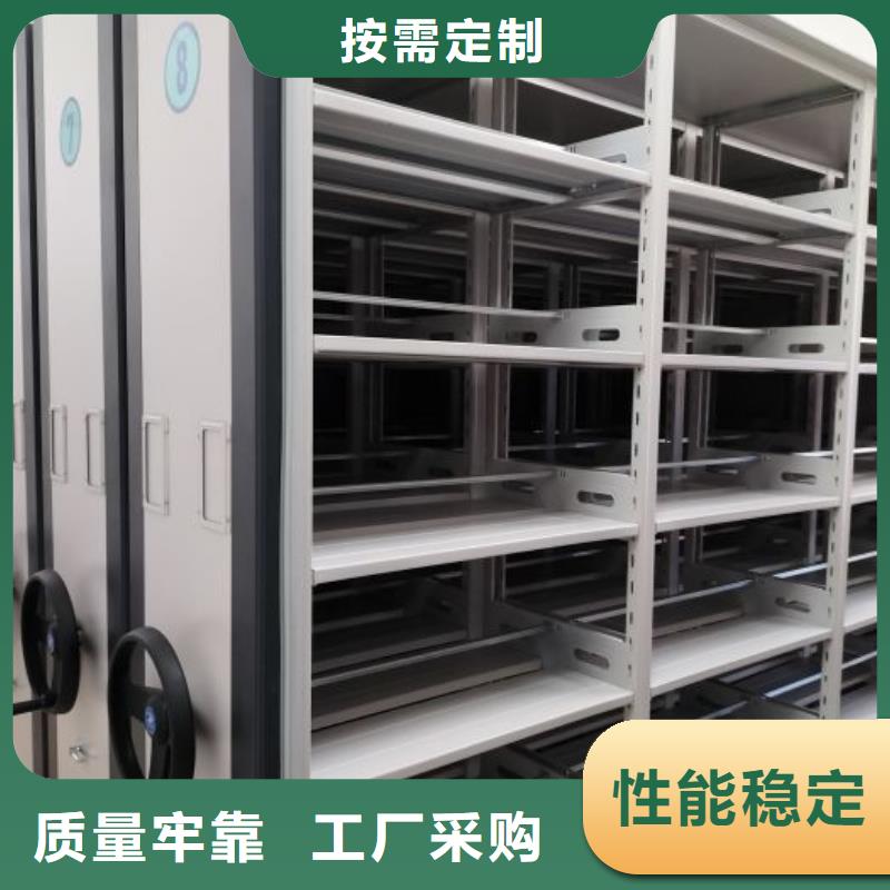 智能密集架優(yōu)惠多