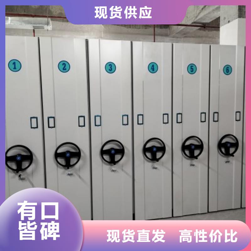 施工方案【凱美】檔案庫(kù)密集柜