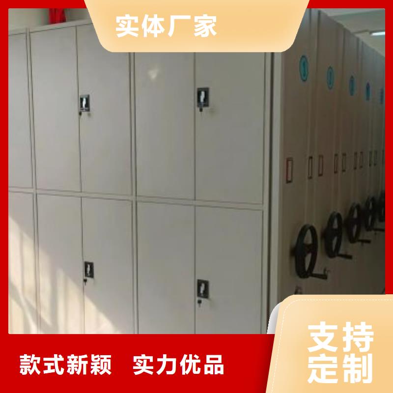 相關(guān)信息【凱美】檔案數(shù)字化密集柜