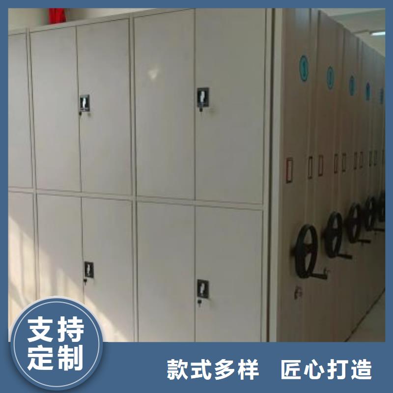 加盟代理【凱美】智能控制檔案柜