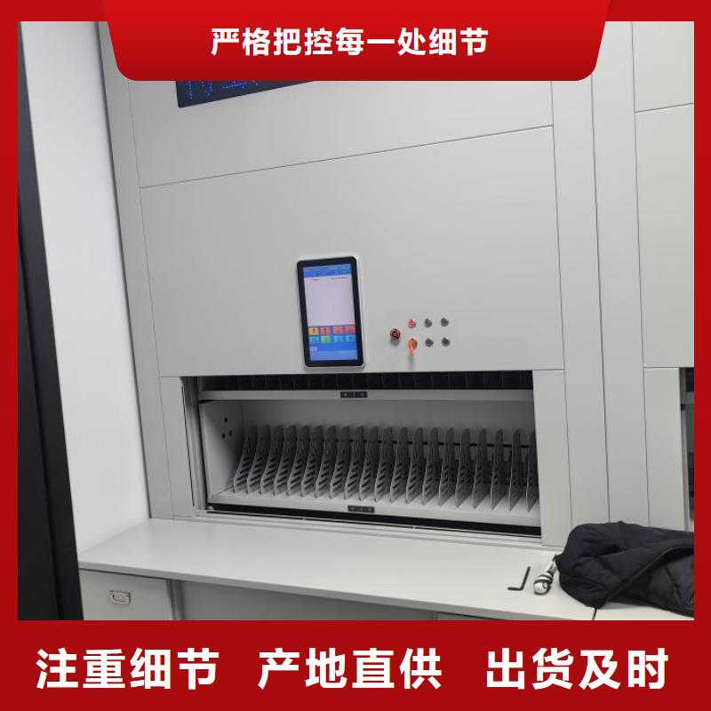 真誠(chéng)服務(wù)【凱美】智能電表庫(kù)密集架