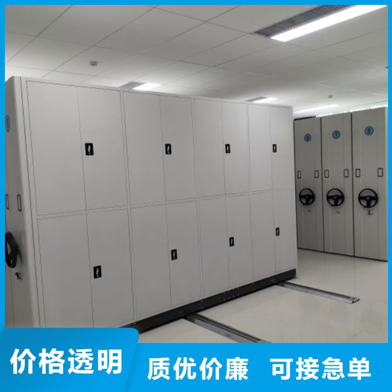 利好發(fā)展【凱美】智能密集架