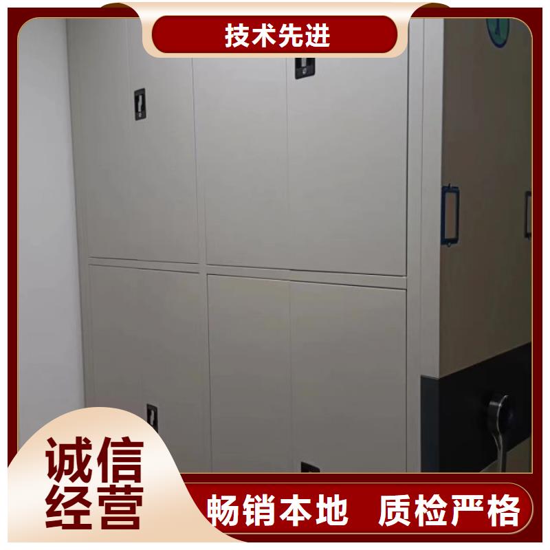 遵守守信【凱美】移動(dòng)檔案文件架