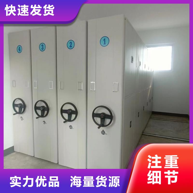 企業(yè)輝煌【凱美】智能式移動(dòng)密集架