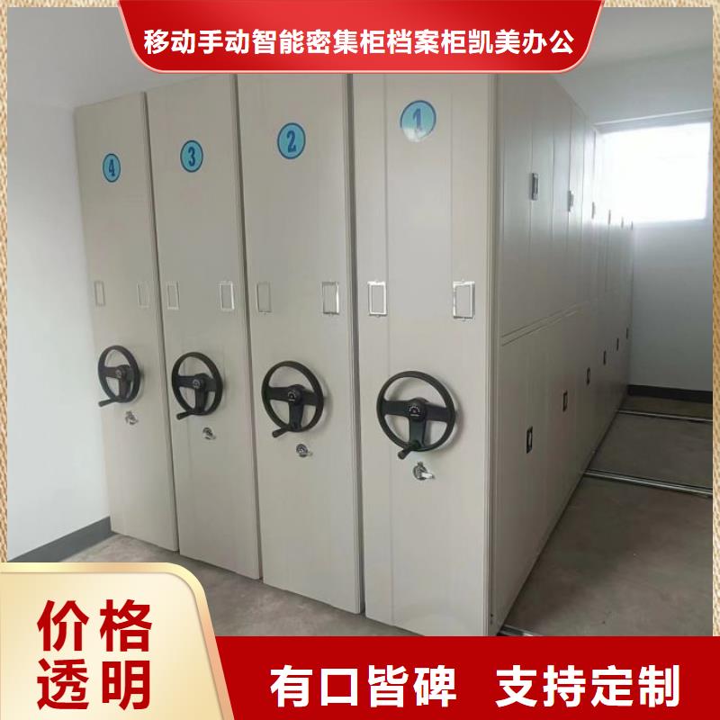 廠家針對(duì)國(guó)內(nèi)行業(yè)逆境的對(duì)應(yīng)策略【凱美】服裝存放密集柜