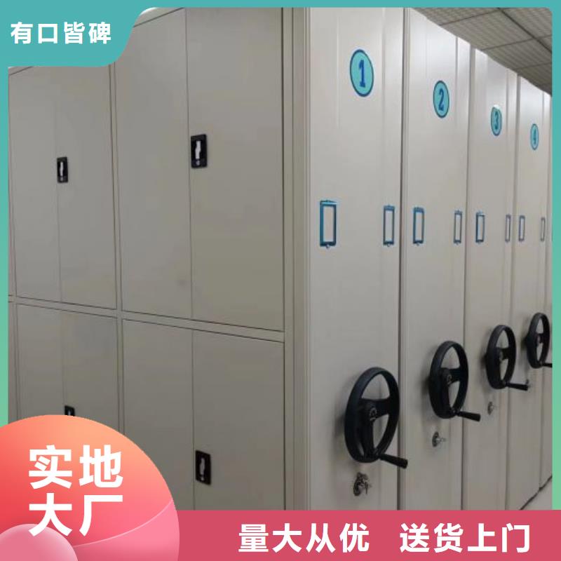 手搖密集架-移動資料柜以質(zhì)量求生存