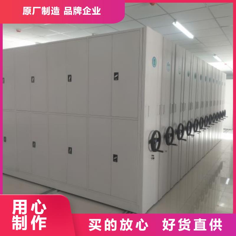 手搖密集架-移動資料柜以質(zhì)量求生存