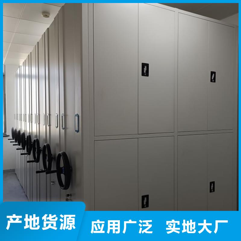 遵守守信【凱美】移動(dòng)檔案文件架