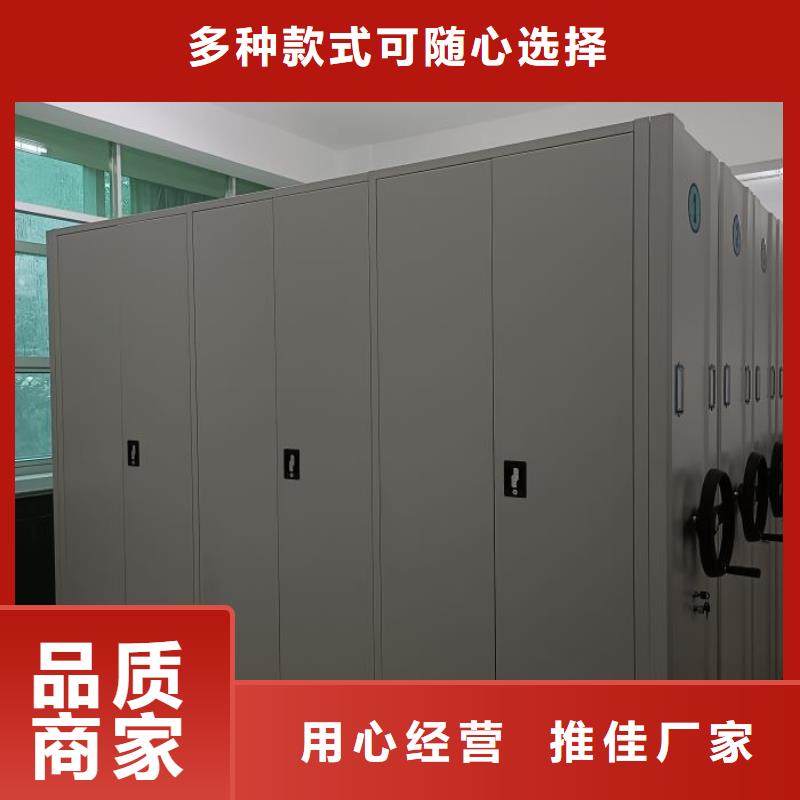 有優(yōu)惠嗎【凱美】儋州市綜合檔案密集架