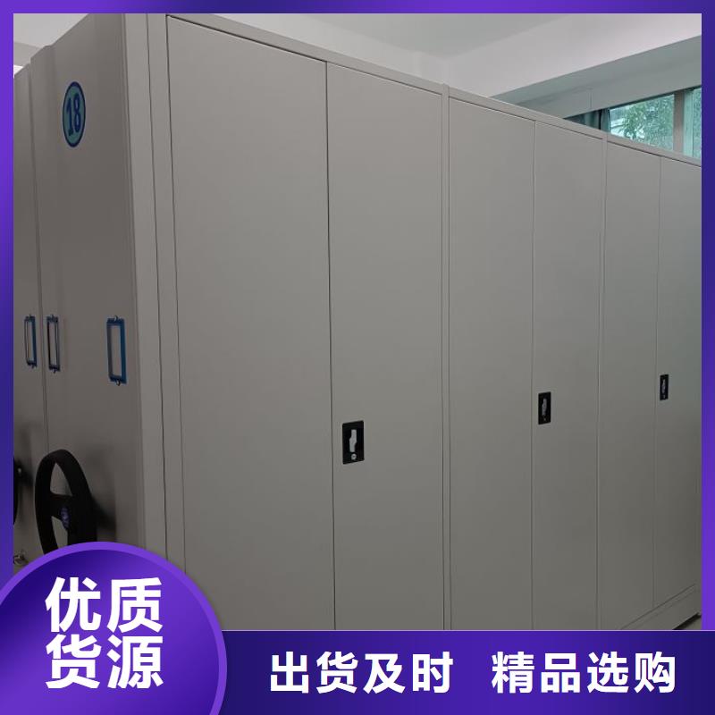 廠家堅(jiān)持追求高質(zhì)量產(chǎn)品【凱美】移動密集鐵柜