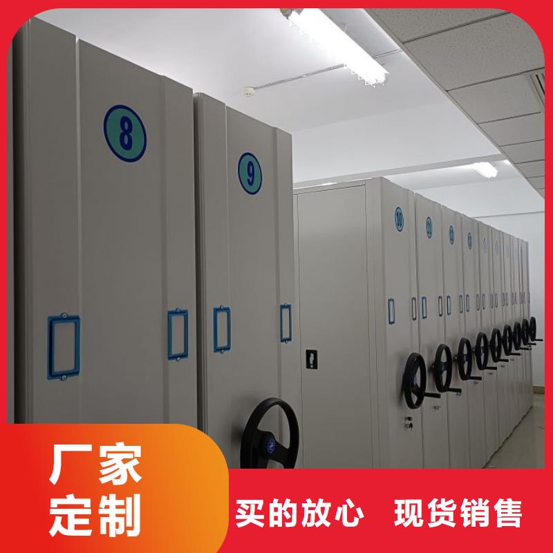 比較便宜【凱美】檔案室軌道文件柜