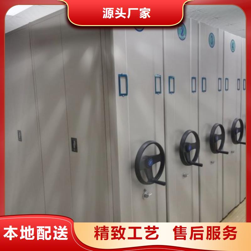 比較便宜【凱美】檔案室軌道文件柜