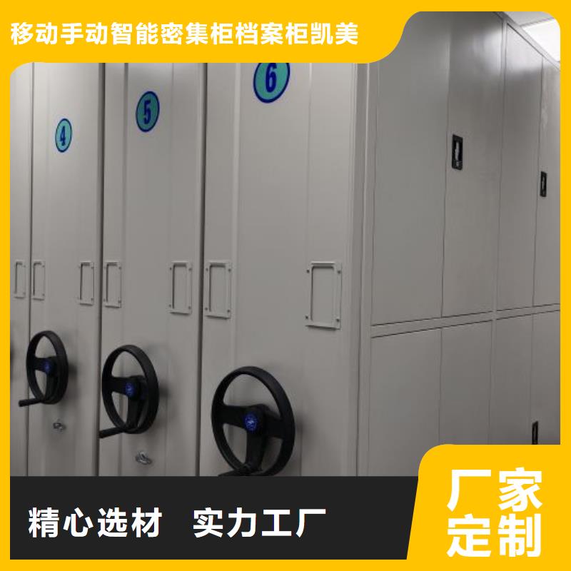 歡迎選購(gòu)##雙柱式密集架廠家