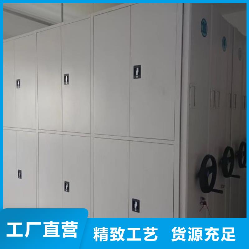 施工方案【凱美】檔案庫(kù)密集柜