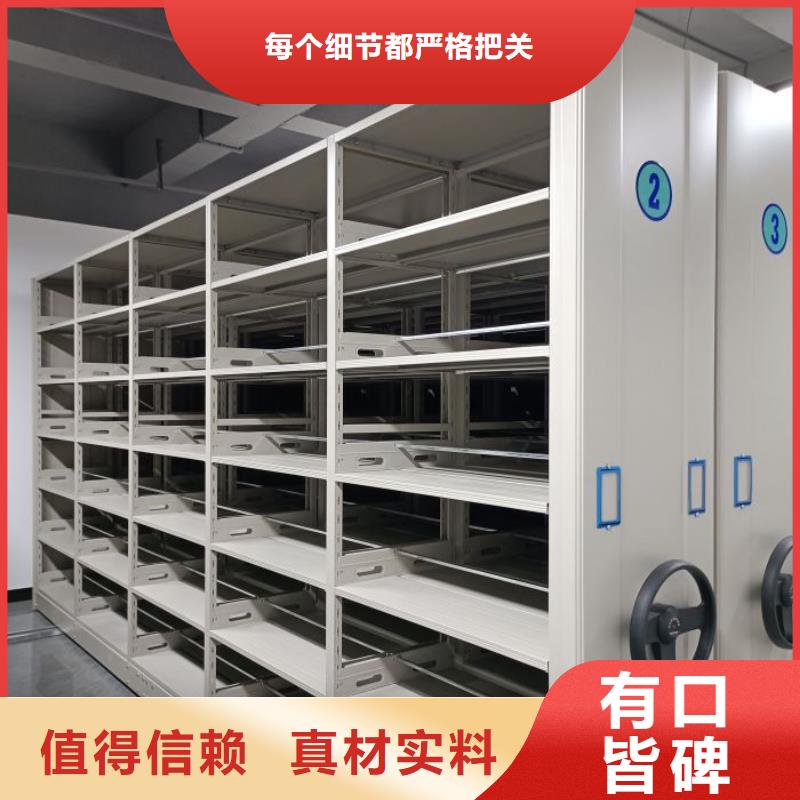 升級智能密集架【凱美】檔案庫密集架